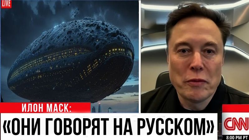 3I/ATLAS ВЫШЕЛ НА СВЯЗЬ и просто изменил законы ФИЗИКИ