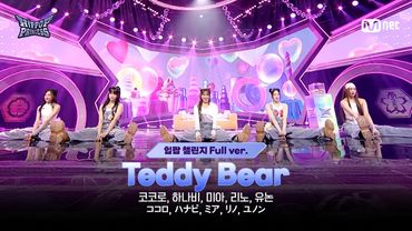 [#힙팝프린세스/2회 풀버전] JAPAN B ♬Teddy Bear - STAYC (스테이씨) | 힙팝 챌린지
