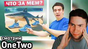 КОРОЧЕ ГОВОРЯ, ЭКЗАМЕН ПО МЕМАМ | ВАНТУ РЕАКЦИЯ