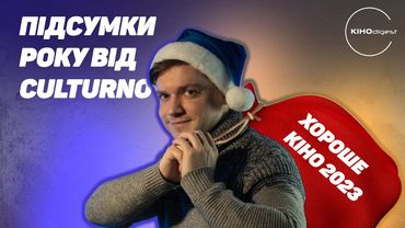 ВІДЬМАК на дні// Руzня на ОСКАРІ// МАВКА майже все та інше у КІНОdigest #26