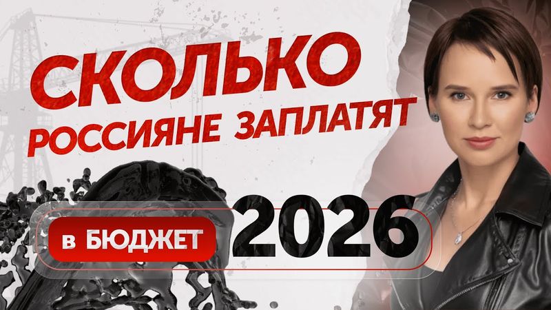 ЧТО БУДЕТ с ЦЕНАМИ на ТОВАРЫ и ЖКХ с 1 ЯНВАРЯ 2026?