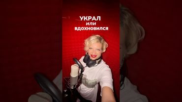 Вот это совпадение мелодий… или нет? 👀