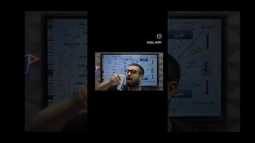 معمای عزیز قبل از کلاس گل نکشید 💔🔞😂تشکر #iran #ریاضی #funny #کنکور #فیزیک#شیمی #زیست #فیلم