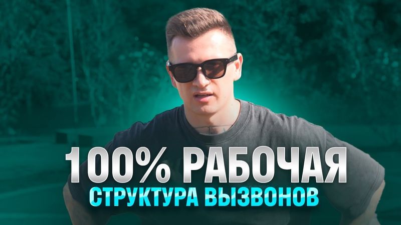 Свидание с девушкой по телефону. Эволюция вызвонов с сайтов знакомств