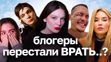 НОВАЯ ИСКРЕННОСТЬ в социальных сетях, эпидемия иронии и хайп на слезах, бедности и см*рти