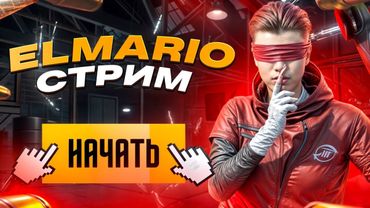 УЛЬТИМЕЙТ ЛЕГЕНДА АЛАМ ЖАКЫНДА КД ****