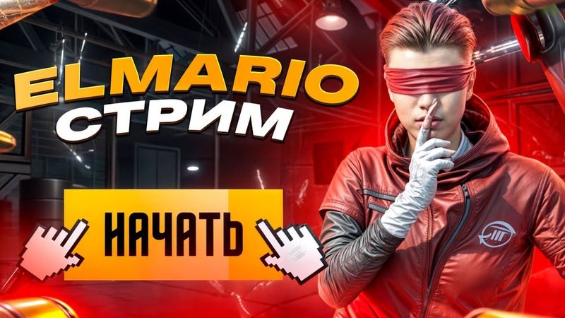 УЛЬТИМЕЙТ ЛЕГЕНДА АЛАМ ЖАКЫНДА КД ****