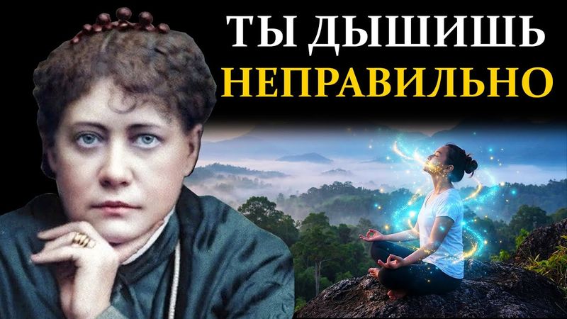 Не просто воздух: Как научиться дышать чистой Праной