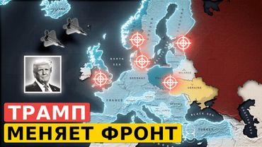 Украина (с Трампом?) разворачивает ход войны?