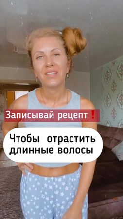 Сохраняйте видео!!! А то потом не можете найти ничего у меня #волосыу...