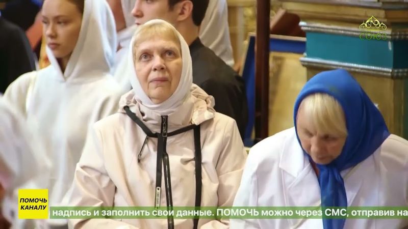 В Успенский кафедральный собор Смоленска был доставлен ковчег с мощами святителя Тихона