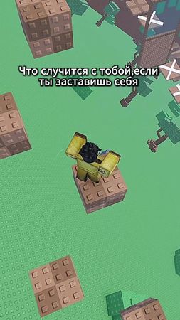 #роблокс #roblox #robloxfyp