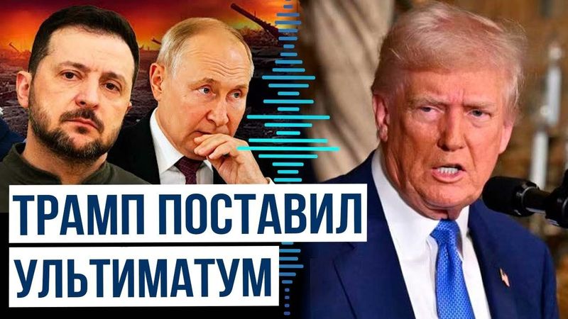 Индия против Пакистана. 30-дневное перемирие. Пландемия. Сплошной обман Трампа
