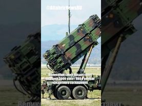 Зеленский: Путин хочет уничтожить Украину, Британия предоставит ПВО