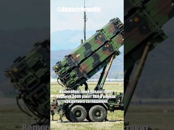 Зеленский: Путин хочет уничтожить Украину, Британия предоставит ПВО