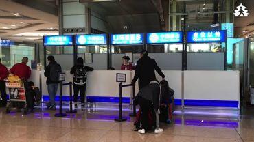 Прилет в Пекин