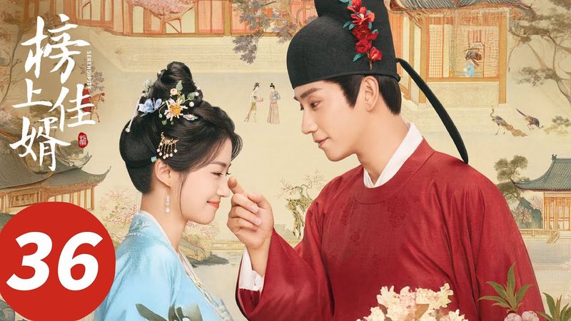 ENG SUB【榜上佳婿 Serendipity】EP36 陆徜被迷晕！明舒踏上复仇之路（王子奇、卢昱晓）