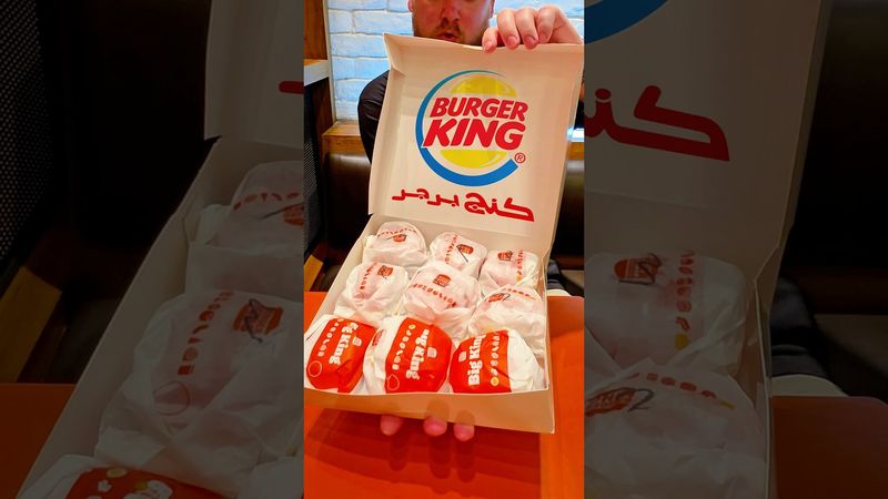 Арабский Бургер Кинг