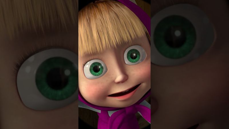 Мишка, поиграй со мной! 🛏🐻 #Shorts #машаимедведь #ДоВесныНеБудить #MashaandtheBear