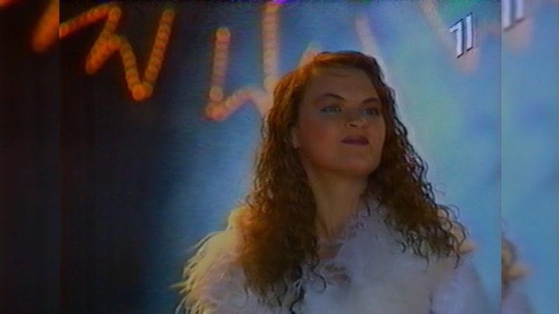 УТ-1, Анжела Вербицька «Кругообіг кохання» [1999]