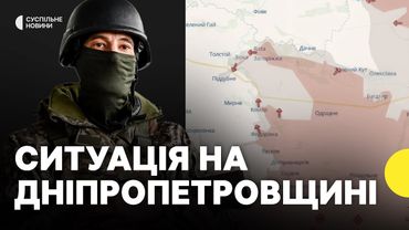 Що відбувається на Дніпропетровщині | Трегубов про фронт