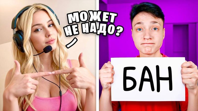 Я ОТОМСТИЛ ХЕЙТЕРШЕ Моей Девушки! ЭТО КОНЕЦ...