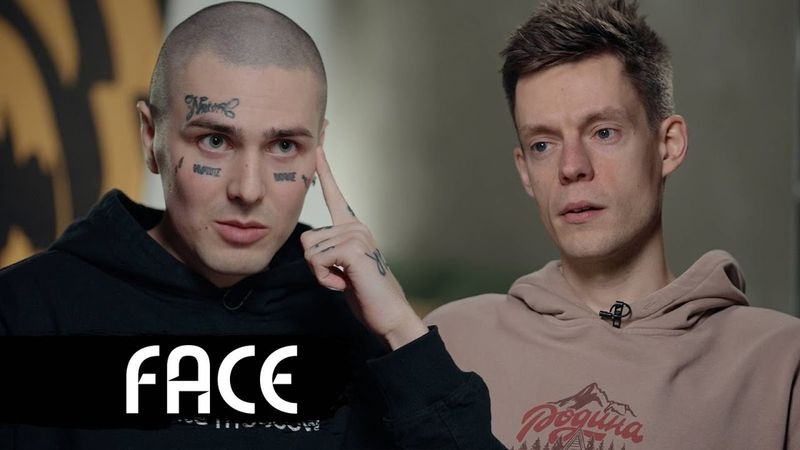 Face – многое изменилось