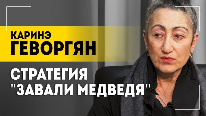 "Им хоть Израиль, хоть Иран!" // Кто делит Ближний Восток? // Стратегия "завали медведя" | Геворгян