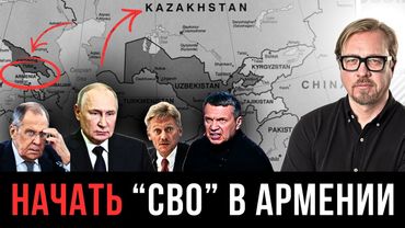 ⚡ ЧТО ОН НЕСЕТ? Соловьев слил план Путина. Кремль готовит "маленькую войну"