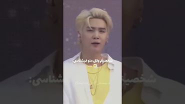 وقتی منو نمیشناسی😵‍💫😂#shorts #bts #بی_تی_اس #suga #شوگا #تهیونگ #جونگ_کوک #کیپاپ #اکسپلور #خنده