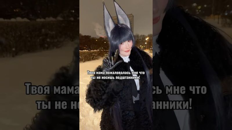 МИЯБИ НАКАЖЕТ #zenlesszonezero #miyabi #hoyoverse #zzz #zzzero #cosplay #anime #kawaii