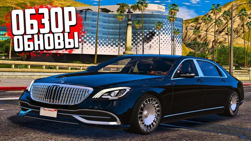 ОБЗОР ОБНОВЛЕНИЯ ДЛЯ РАБОТЯГ! НОВАЯ РЫБАЛКА, СИСТЕМА ОБМЕНА ИМУЩЕСТВОМ И ЗАРПЛАТА ДАЛЬНОБОЯ В GTA 5!