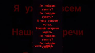 Идея не моя