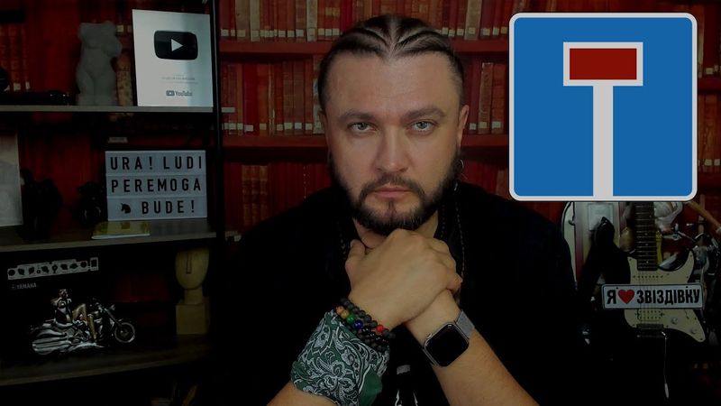 ЧТО ДАЛЬШЕ? - ВАЖНЫЙ СТРИМ ДЛЯ СВОИХ