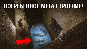 Найденное в Египте древнее здание шокирует экспертов