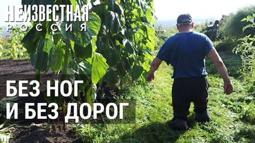 Без ног — но с повесткой. История Анатолия | НЕИЗВЕСТНАЯ РОССИЯ