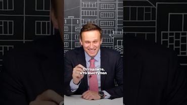 Навальный про истинную сущность единоросски Валентины Терешковой