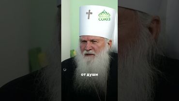 Милостыня, которая спасает и телеканал, и душу. Митрополит Викентий, Ташкентский и Узбекистанский