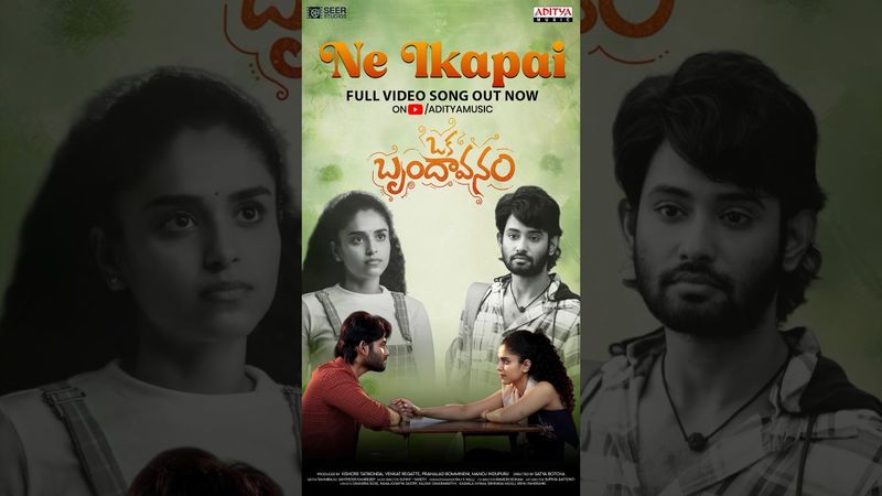 #NeIkapai Song #OkaBrundavanam Movie #Shorts