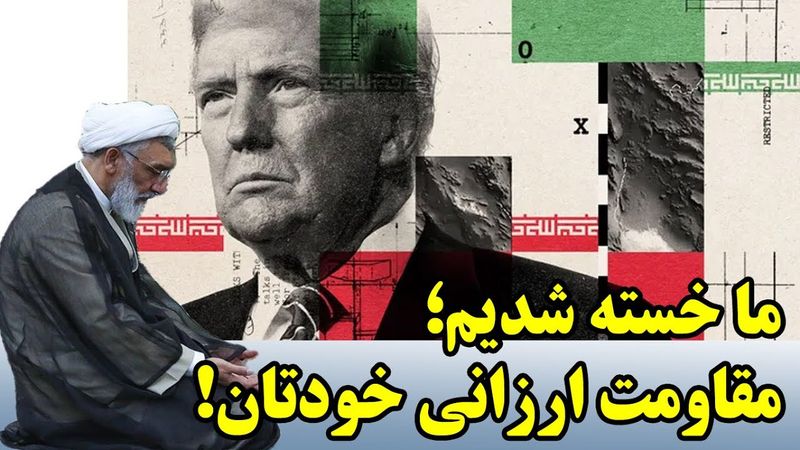 تندروها، برجام، بقای نظام و مردمی که می خواهند زندگی کنند نه شهید شوند از نگاه مصطفی پورمحمدی