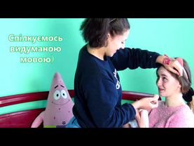 МАКІЯЖ ДЛЯ ІНСТАГРАМУ | ПАРОДІЯ