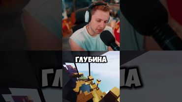 богатый школьник #стинт #stint #stintik #прикол #реакция