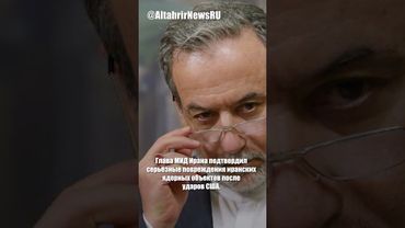 Иран готовил минирование Ормузского пролива