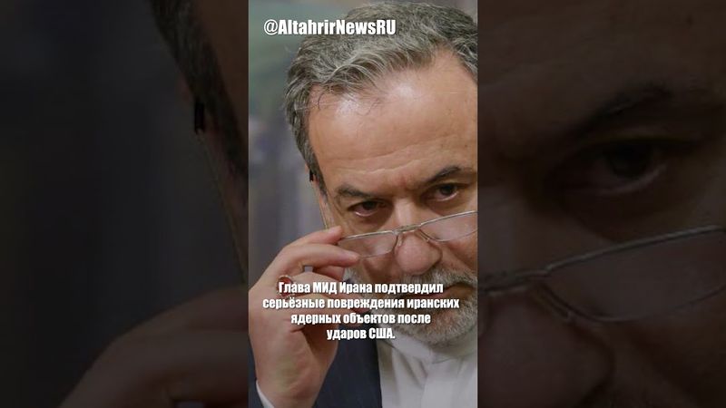 Иран готовил минирование Ормузского пролива