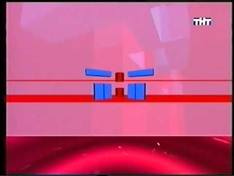 Зимняя заставка ТНТ (2002-2003)