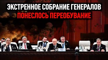 Самолёты РФ в небе НАТО. Правильное переобувание началось.