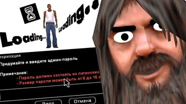 КУПИЛ АДМИНКУ ЧТОБЫ КРАШНУТЬ ОНЛАЙН НУБО РП