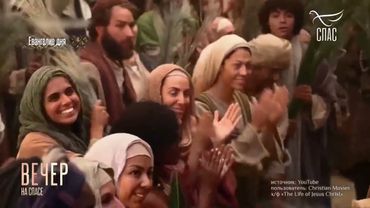 ИЛИЯ ДОЛЖЕН ПРИЙТИ ПРЕЖДЕ И УСТРОИТЬ ВСЁ! #Евангелиедня #СвятоеЕВАНГЕЛИЕ