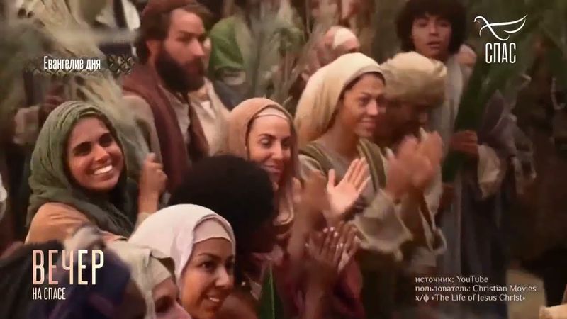 ИЛИЯ ДОЛЖЕН ПРИЙТИ ПРЕЖДЕ И УСТРОИТЬ ВСЁ! #Евангелиедня #СвятоеЕВАНГЕЛИЕ