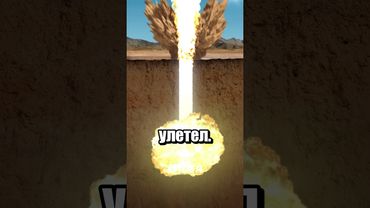 Ядерный люк-путешественник 🚀